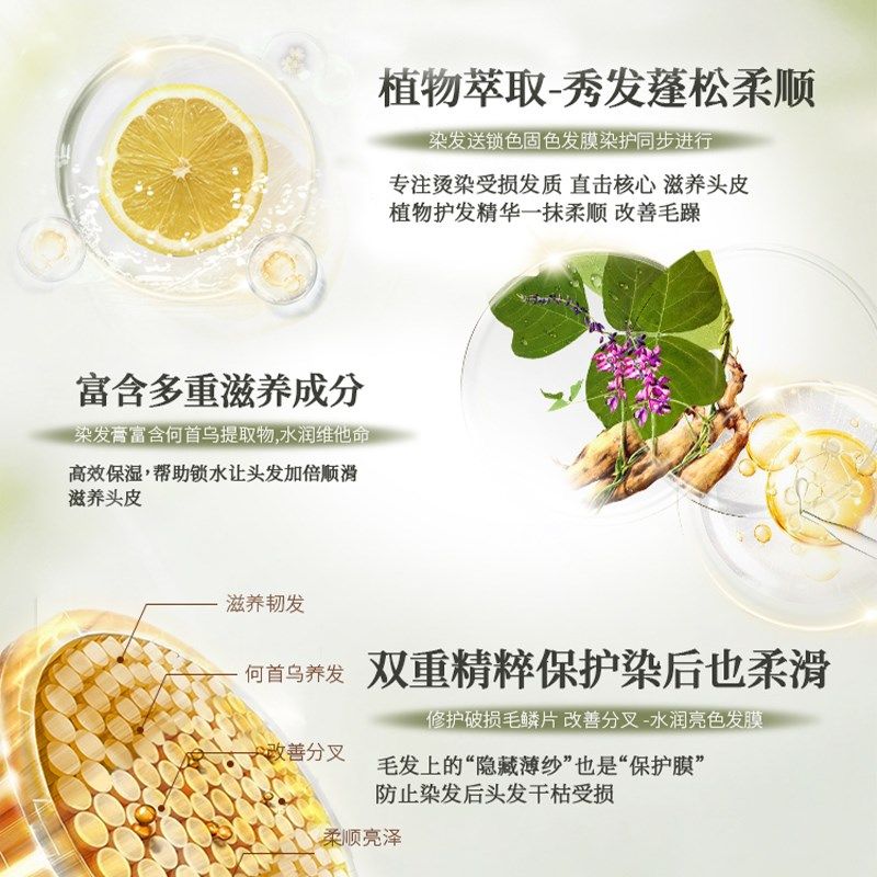 雾感冷棕色染发剂泡泡植物纯2024流行色自己在家染头发膏无刺激女