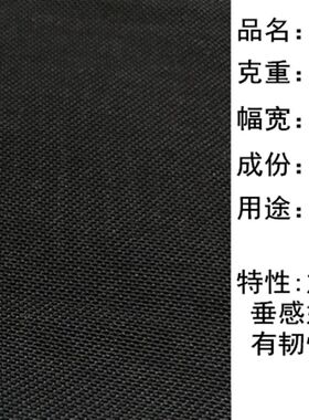加厚氨纶网纱布料垂感弹性好四面弹力宽幅网眼面料蕾丝上衣裙子