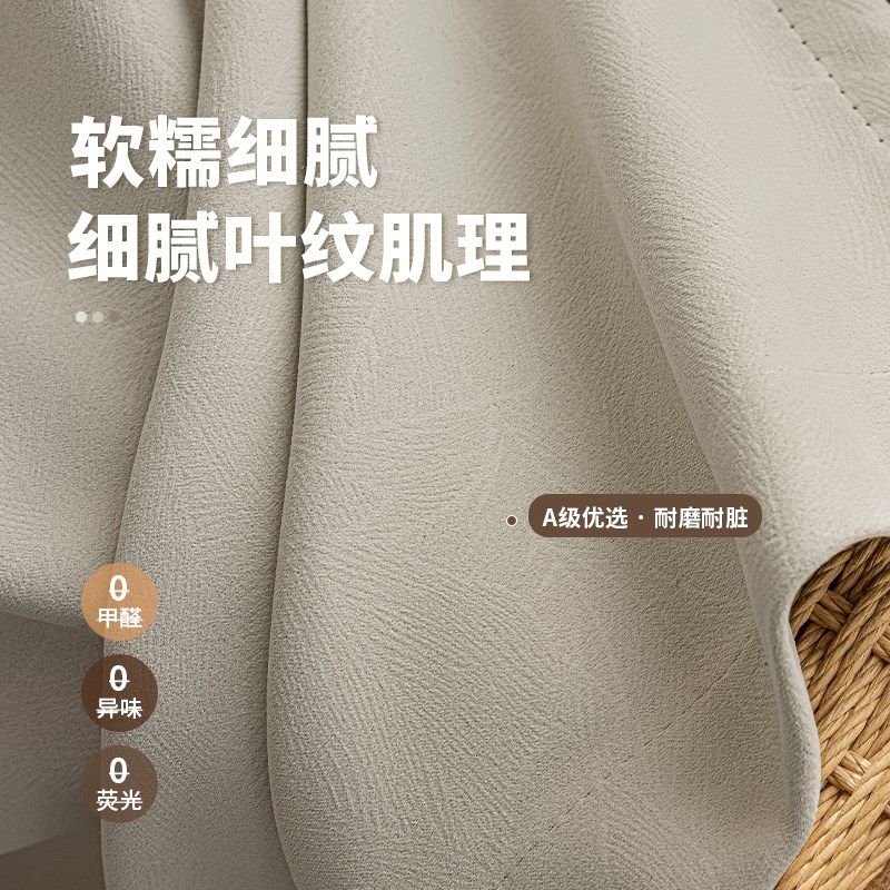 奶油风卧室抗菌窗帘全遮光2025新款雪尼尔提花客厅遮阳防晒高级感