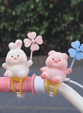 小猪自行车装饰小配饰电动车装饰摆件猪风车婴儿车玩偶公仔车饰品