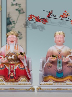 汉白玉土地公土地婆神像福德正神佛像土地爷爷奶奶家用国风摆件