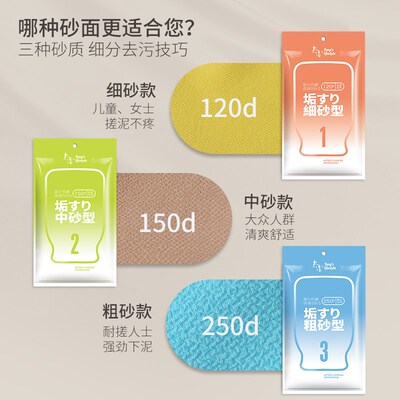 双层细砂老汤搓澡巾强力搓泥女士专用无痛搓背搓澡神器洗澡巾家用