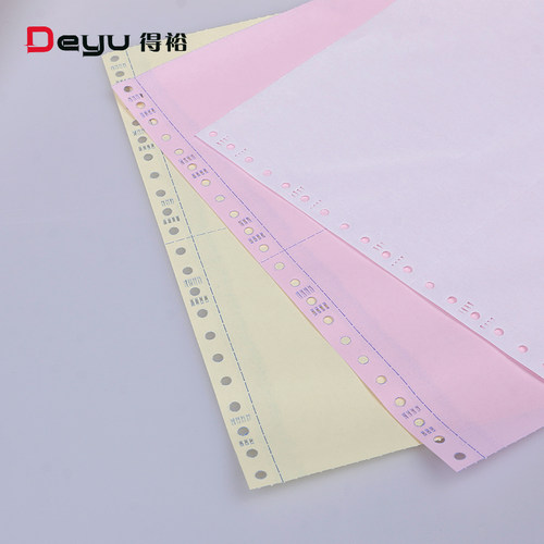 电脑打印纸381二联三联四联一等二等三等分连打纸票据发货单针式