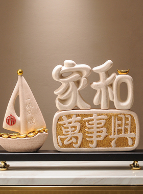 新中式电视柜玄关软装饰品家和万事兴招财鹿摆件客厅乔迁新居礼物