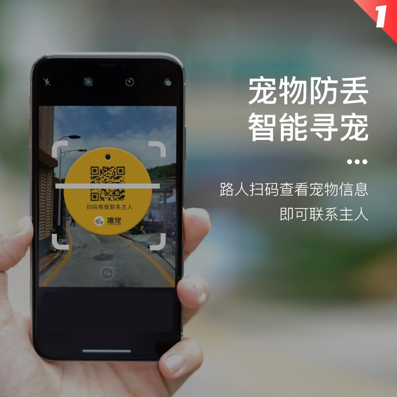 撸宠2代防丢牌 宠物卡可爱卡通防丢卡挂牌挂饰防走失猫狗通用追踪