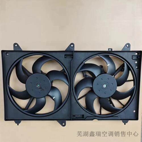 奇瑞A5E3E5艾瑞泽57GXEX瑞虎578风云2旗云3散热器风扇水箱电子扇