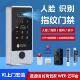 防水人脸识别门禁系统一体机玻璃门木门指纹密码 刷卡通通锁门禁锁