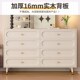 实木斗柜客厅收纳柜一体靠墙奶油风餐边柜带抽屉卧室床尾柜储物柜