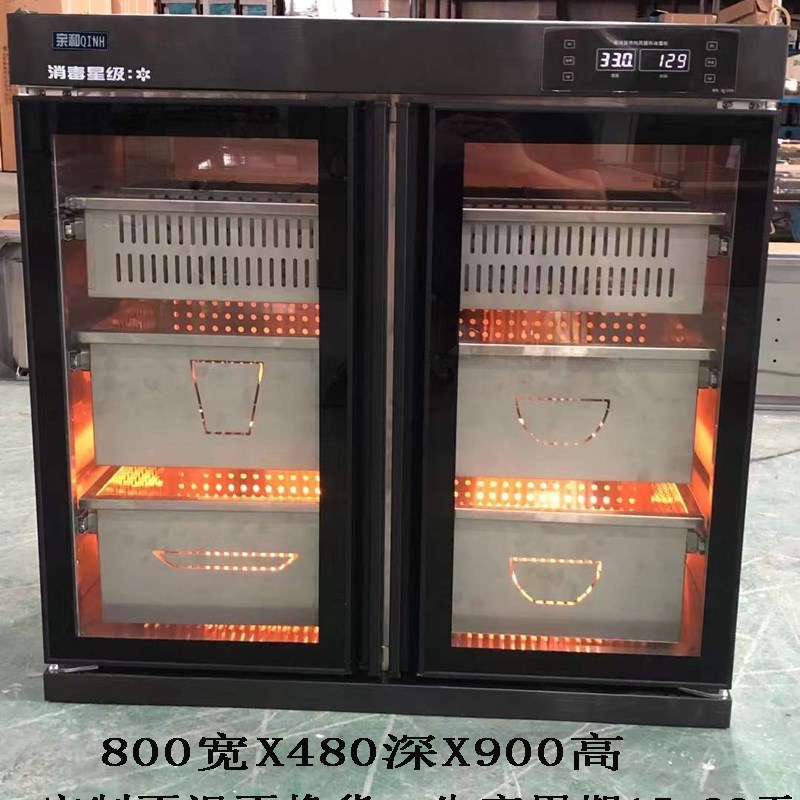 订做抽屉消毒柜拉篮款消毒柜商用柜碗柜餐厅餐具餐柜茶水配餐柜