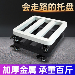 花盆底座托盘正长方形冰箱鱼缸万向轮滑轮可移动承重铁艺底托带轮
