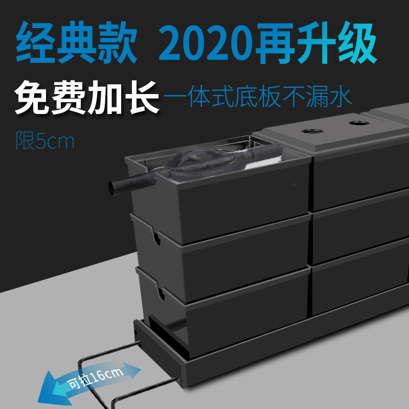 鱼缸过滤器上置过滤槽可加层 滴流盒小盒过滤支架 龟缸过滤盒雨淋