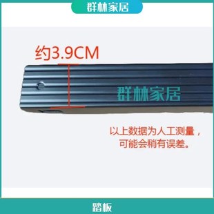 升降折叠多功能竹节伸缩梯子配件圆圈防滑层料防滑踏板步 横称