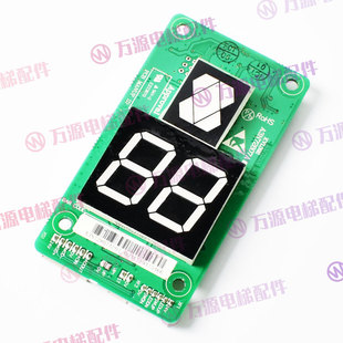 巨人通力电梯配件 A3N72807P01 02 03 AP01外呼显示板 A3J72806A3