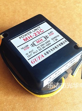 刹车马达整流器/MH-25/整流装置MH-20TC/MH-26全新MH-16T/MH-23C