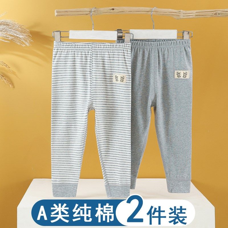 儿童秋冬纯棉男女童保暖打底长裤宝宝加厚秋裤居家内穿棉毛裤睡裤,童装/婴儿装/亲子装,家居裤/睡裤,淘宝优惠券,粉丝福利购,淘宝优惠卷