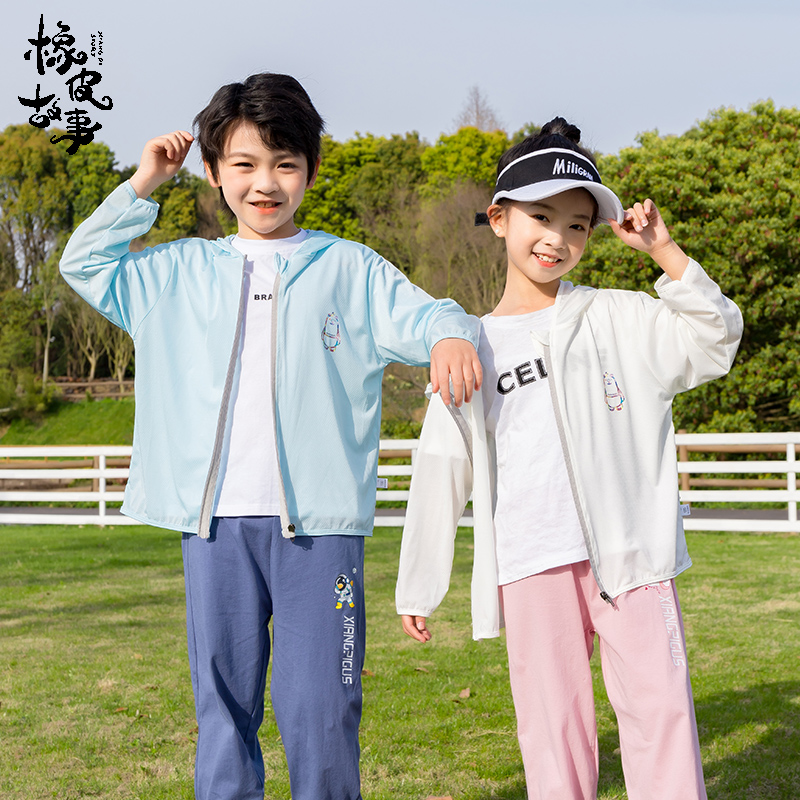 儿童纯棉防蚊裤男童女童防晒衣2024新款夏季薄款透气夏装