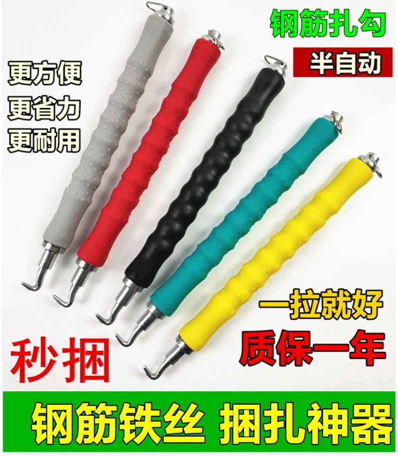 高效专业级伸缩半自动直回钢筋钩扎钩扎丝钩钢筋捆绑勾铁丝捆扎器