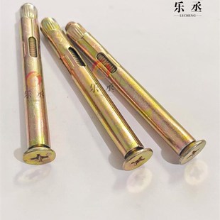 乐丞彩锌十字平头内膨胀螺丝沉头内置式 拉爆膨胀螺栓内爆M6M8M10