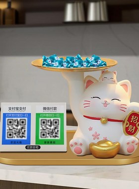 招财猫摆件开业礼品奶茶饭店铺前台收银二维码收钱装饰品发财礼物