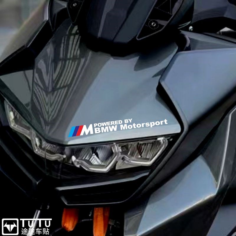 适用于宝马C400GT贴纸拉花摩托车贴花车头灯眉版画防水改装车贴