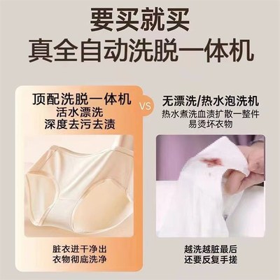 内衣洗衣机内裤专用洗袜子小型迷你婴儿洗脱一体全自动洗衣机神器