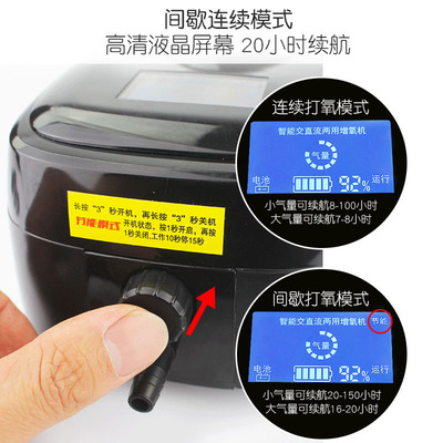 锂电池增氧机小型家用氧气泵便携式充电两用养鱼钓鱼充氧泵卖鱼用