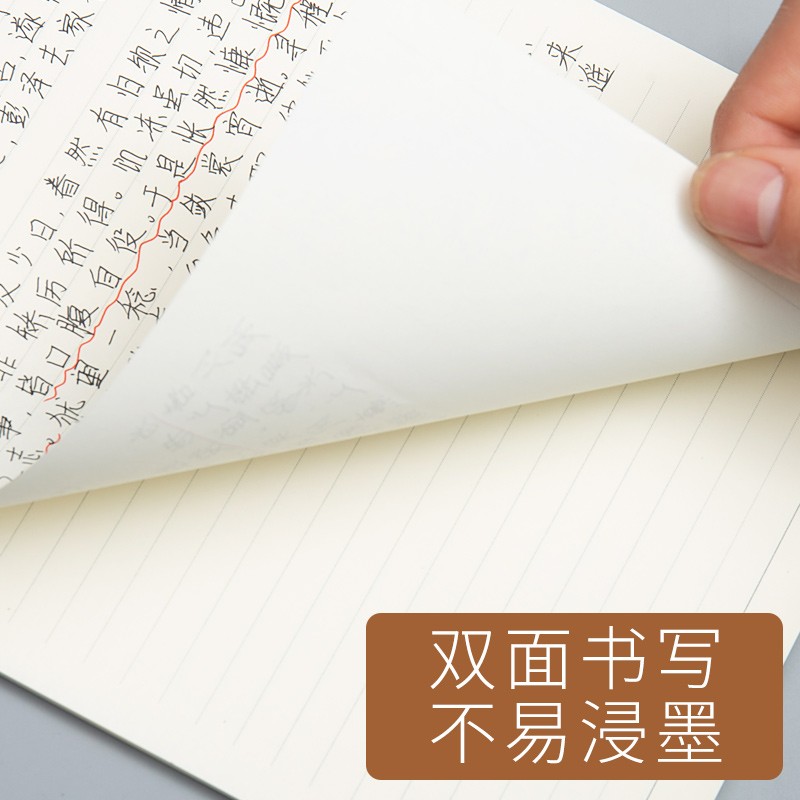 网格草稿纸加厚护眼草稿本横线学生用信纸实惠装便宜数学小方格