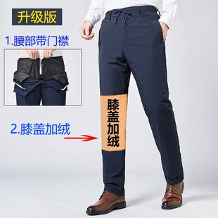 鹅绒裤2023新款中老年羽绒裤男外穿冬季高腰加厚加肥内胆可脱卸
