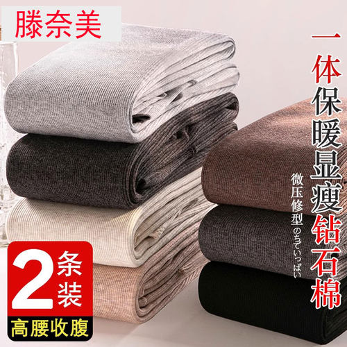 春秋冬季保暖加绒加厚棉裤打底裤女内外穿薄款踩脚秋裤紧身连裤袜