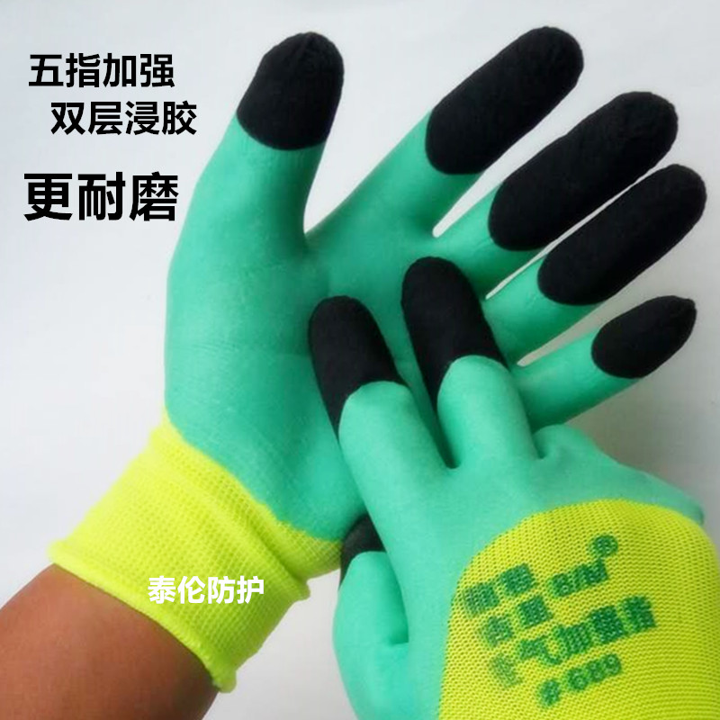 前程吉星乳胶发泡透气王手套加厚耐磨防滑劳动工人干活劳保包邮