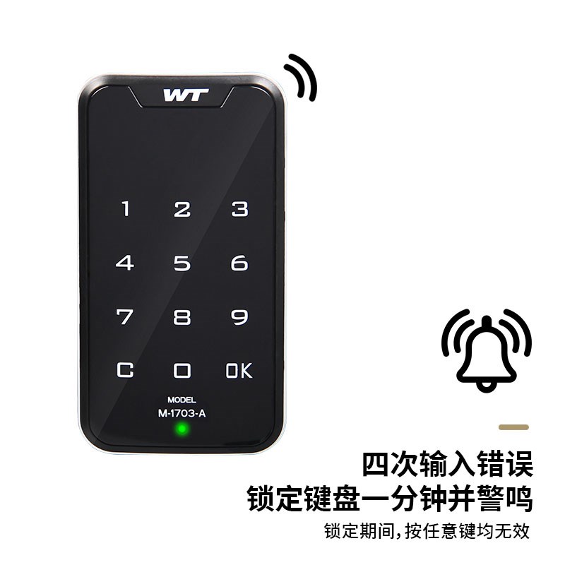 智能密码锁抽屉电子密码文件柜鞋柜更衣柜智能触屏电子储物柜门锁