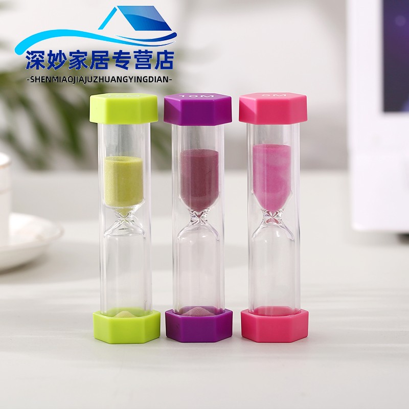 方可携式带迷你款彩色流沙儿童沙漏3分钟刷牙30秒1/5/15分钟计时