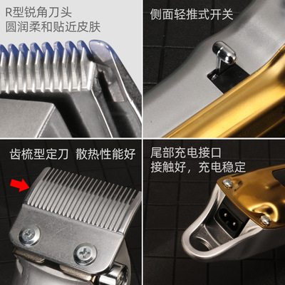 奥科D4推剪油头渐变雕刻推子发廊理发店专用理发器家用剃头神器