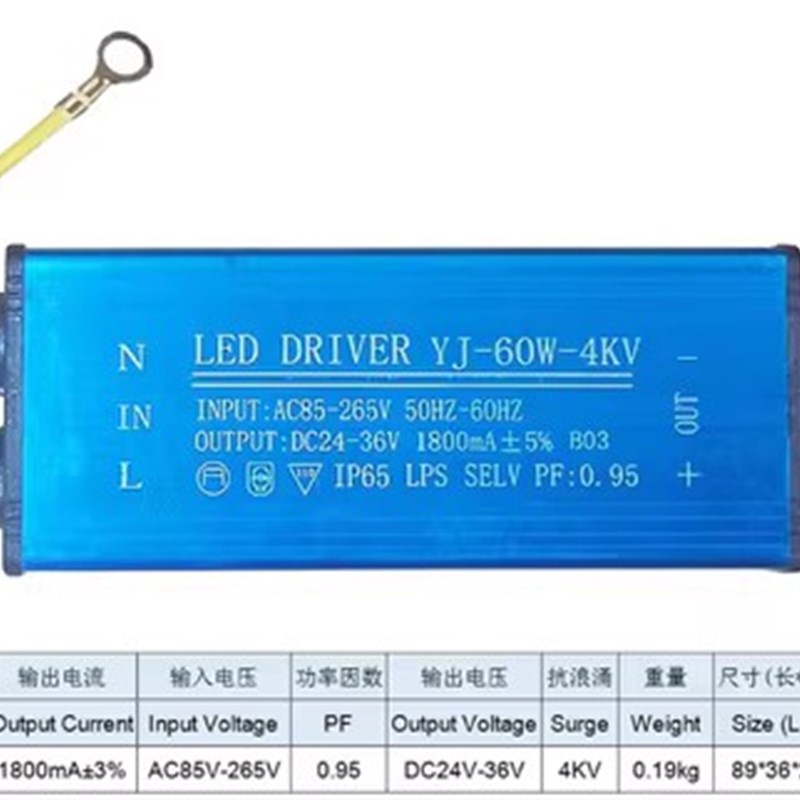 LED驱动电源50w镇流器30w变压器100w投光灯工矿灯路灯防爆灯射灯