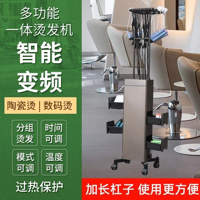 2023新款发廊数码烫发机 理发美发店智能陶瓷卷发艾文热烫机器24V,个人护理/保健/按摩器材,美发/烫发/染发器（梳）,淘宝优惠券,粉丝福利购,淘宝优惠卷