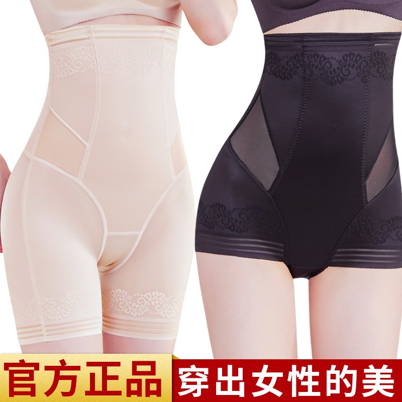美人谣计高腰收腹内裤女塑身束腰产后美体塑形提臀裤强力收小肚子