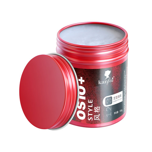 康发男士头发定型发蜡发胶清香头发造型持久定型蓬松造型哑光发泥