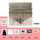 17音21音拇指琴全实木无油漆无甲醛入门乐器初学者女生卡林巴可爱
