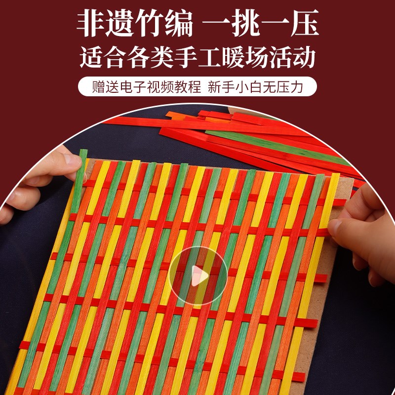 二十四24节气diy竹编画非遗手工制作材料包幼儿园儿童团建活动