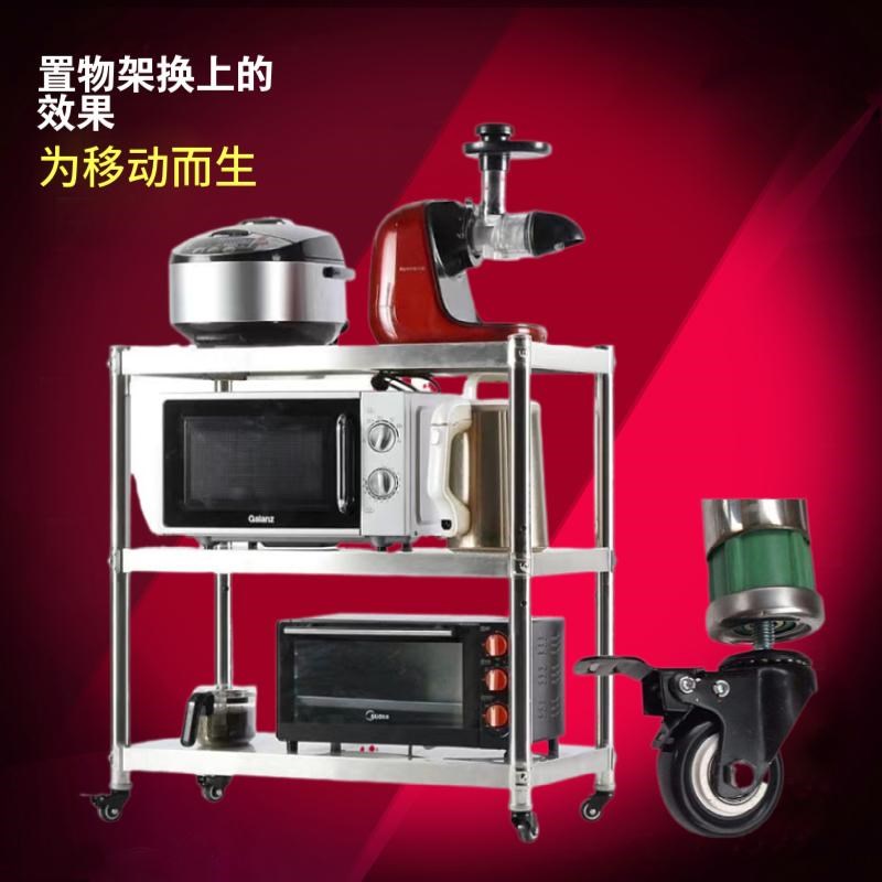 不锈钢煮面汤锅桶肠粉机圆管专用万向轮厨房置物架配套轮子带刹车