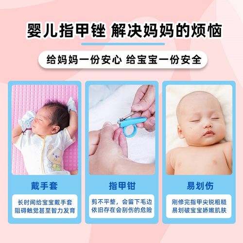 婴儿指甲锉打磨条不伤手防抓脸神器磨甲条宝宝新生儿专用修磨甲器