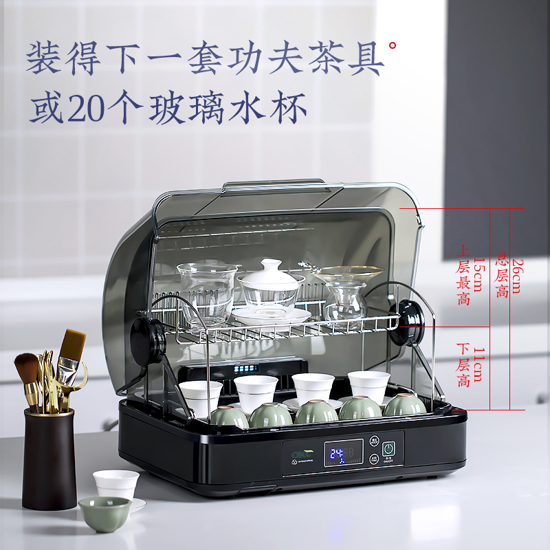 茶杯消毒柜小型水杯子茶具消毒柜器办公室家用功夫茶道商用酒杯