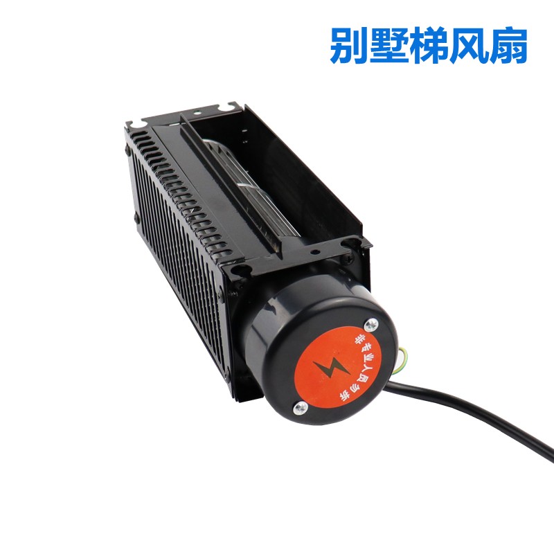 别墅电梯高档专用横流风扇 70198款式  轿厢轿顶风机圆电梯配件