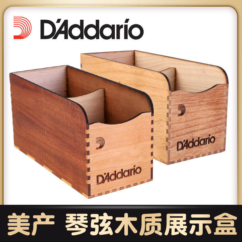 美产达达里奥SRGE5吉他琴弦展示盒 乐器配件收纳柜台展示木质盒子,乐器/吉他/钢琴/配件,其它乐器配件,淘宝优惠券,粉丝福利购,淘宝优惠卷