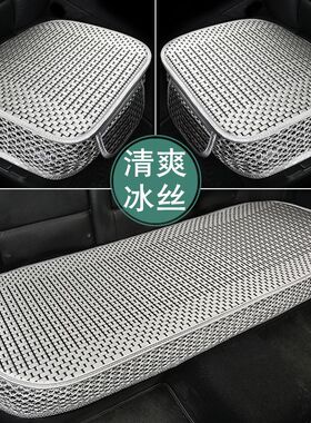 比亚迪唐新能源 e6 宋MAX S6 G5 S7汽车坐垫透气凉通风隔热夏季
