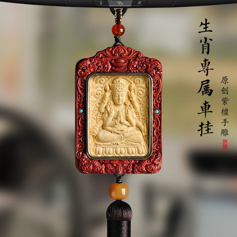 紫檀平安汽车挂件本命年2025生肖属蛇男女士高档车载内后视镜挂饰