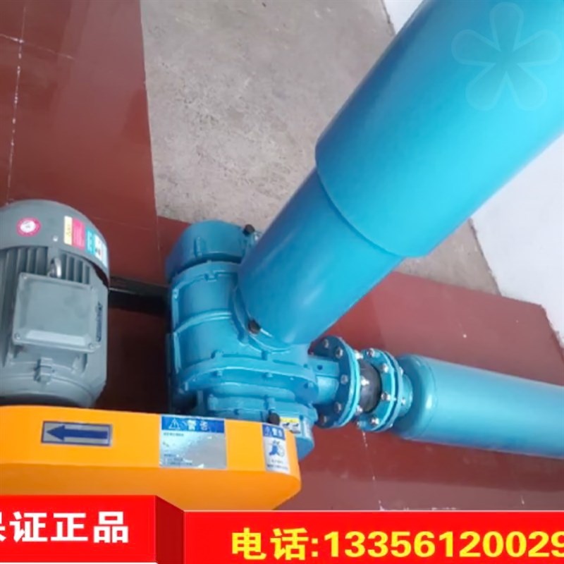 章丘罗茨鼓风机ZLE-50WA增氧机/曝气机/大型鱼塘养殖专用曝气机