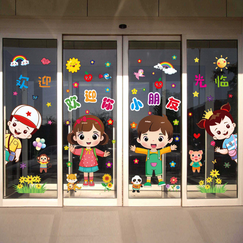卡通玻璃门贴纸四开门贴幼儿园布置窗户贴画双面装饰小图案静电贴,家居饰品,玻璃膜/贴,淘宝优惠券,粉丝福利购,淘宝优惠卷