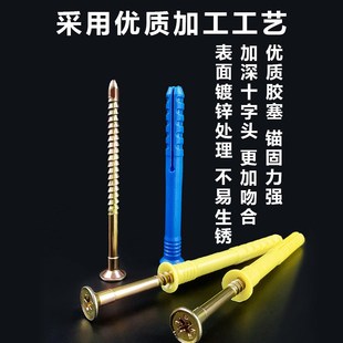 兔宝宝美固钉敲击式膨胀钉螺丝塑料尼龙木龙骨地板用国标M6M8M10