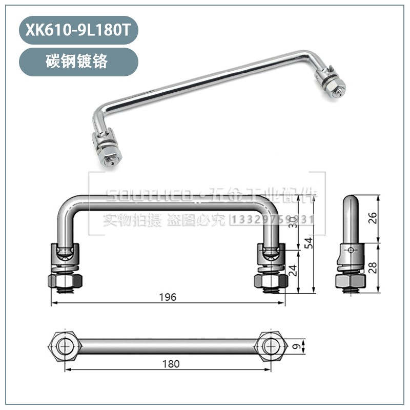 U型不锈钢圆棒提手手柄折叠式把手 90度旋转可隐藏式圆柱折弯拉手